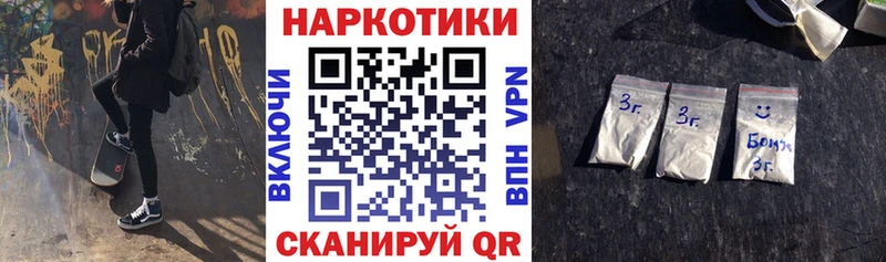 Названия наркотиков Дальнереченск АМФЕТАМИН  Alpha-PVP  Гашиш  Меф  Cocaine 