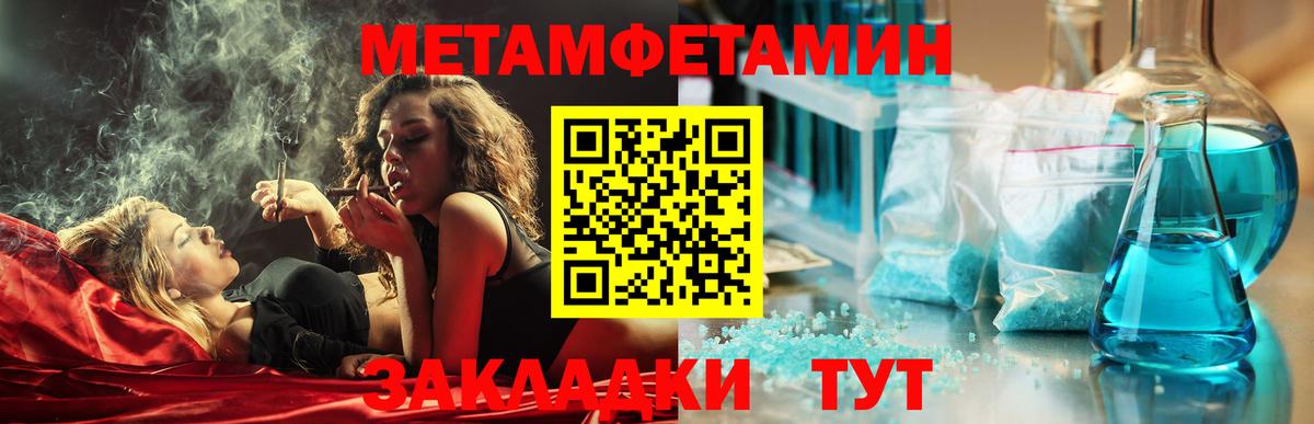 Amphetamine  Амфетамин 98%  Амфетамин  Вход с VPN  Дальнереченск 