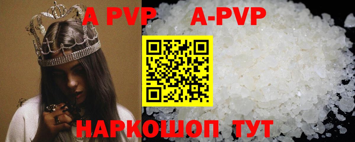A-PVP  МАРИХУАНА  Мефедрон  ЛЁД  ГАШИШ  COCAIN  Дальнереченск  Вход с VPN 