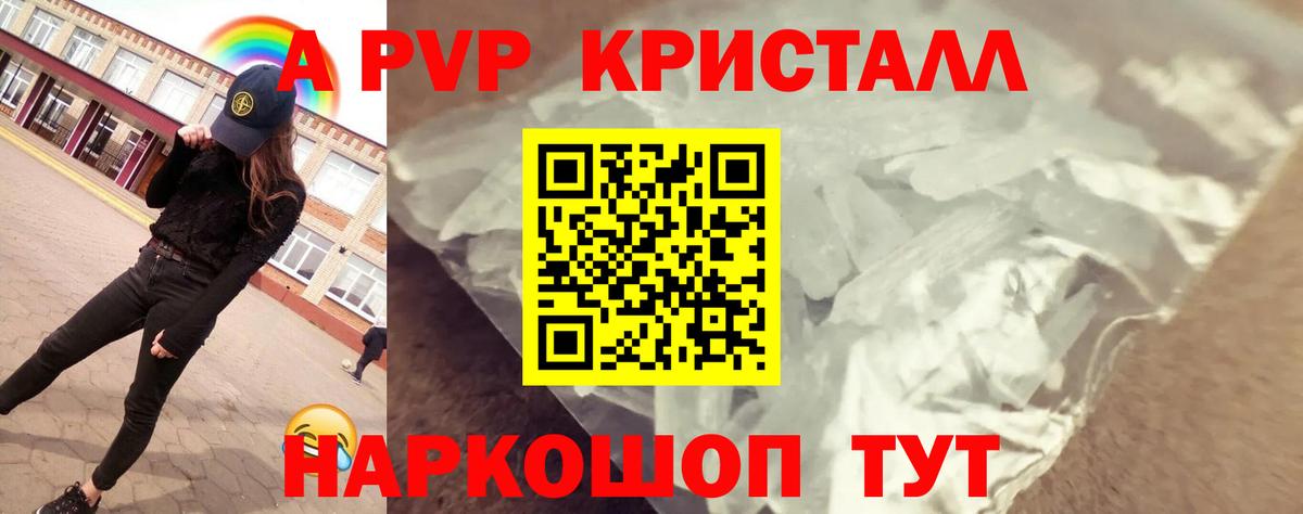 Codein Дальнереченск