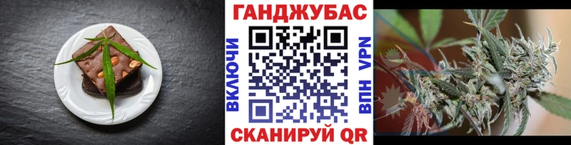 Печенье с ТГК марихуана  купить наркотик  Дальнереченск 
