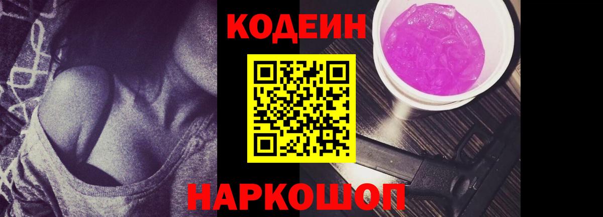 MDMA  Бошки Шишки  Мефедрон   Дальнереченск  COCAIN  A-PVP СК   Гашиш 