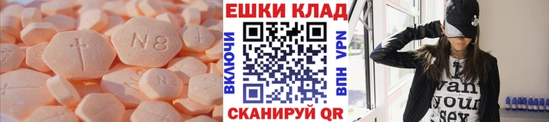 ЭКСТАЗИ MDMA Дальнереченск