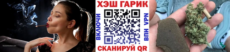 даркнет как зайти Дальнереченск ГАШ индика сатива