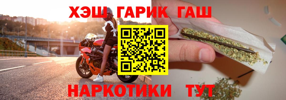 ГАШ  хочу наркоту  Гашиш убойный  Дальнереченск 