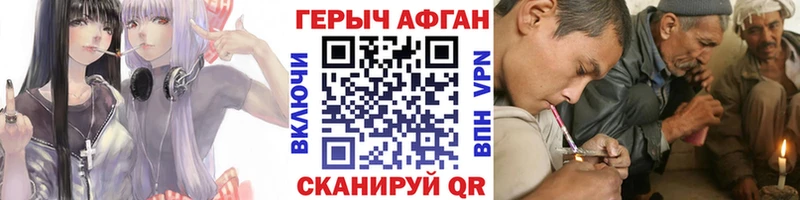 магазин продажи   Дальнереченск  ГЕРОИН афганец 