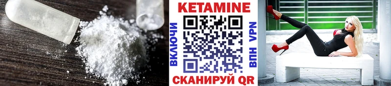 наркота  Дальнереченск  Кетамин ketamine 