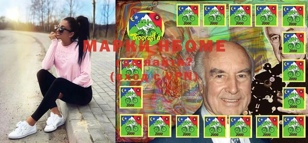 бутик Пестово