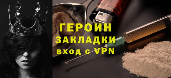 бутик Пестово