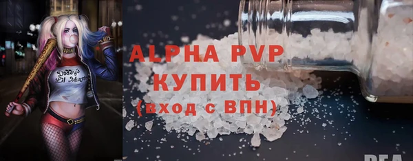 гашик Валуйки