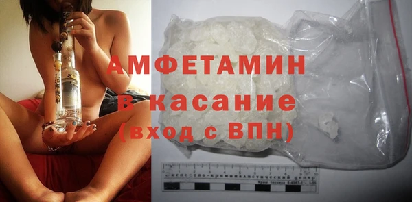 бутик Пестово