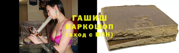 бутик Пестово