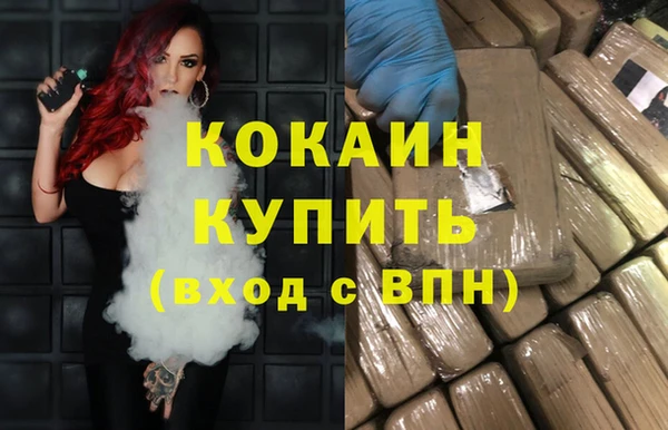 бутик Пестово