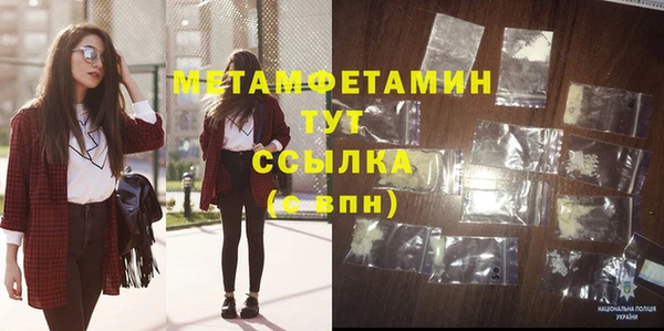 бутик Пестово