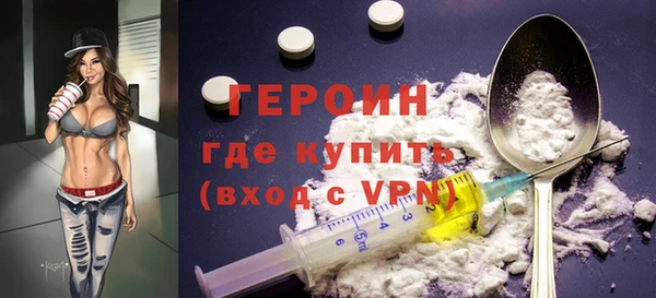 бутик Пестово