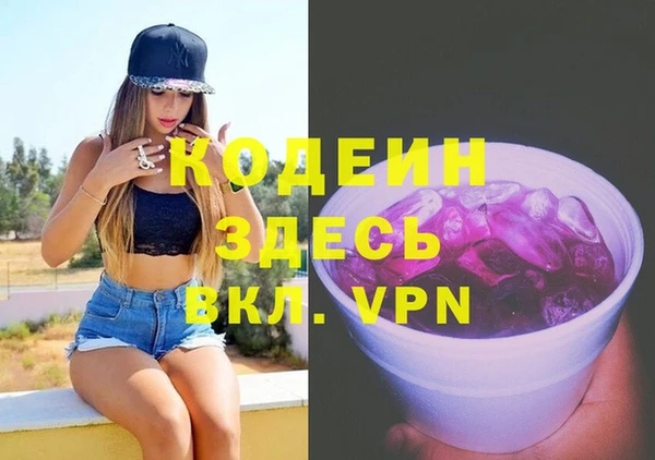 бутик Пестово