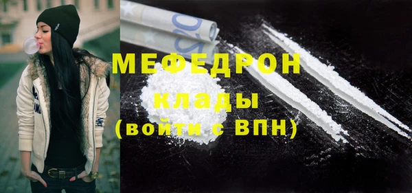 бутик Пестово