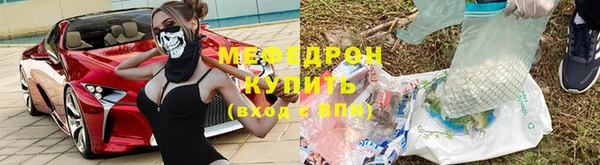 бутик Пестово