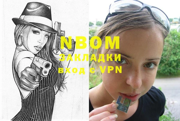 первитин Пересвет