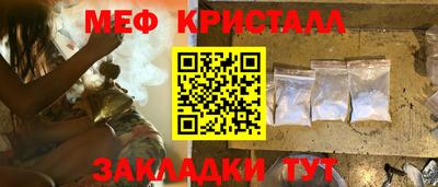 меф Краснознаменск