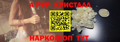 трава Краснодар