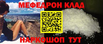 трава Краснодар