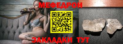 синтетический гашиш Бийск