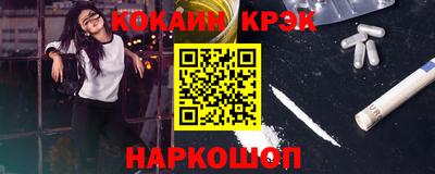трава Краснодар
