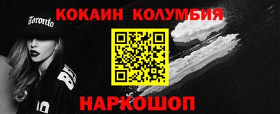 спайс Краснокаменск