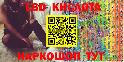 синтетический гашиш Бийск