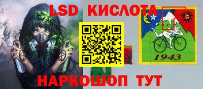 меф Краснознаменск