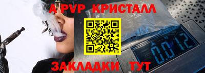 меф Краснознаменск