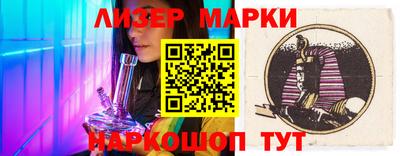 меф Краснознаменск