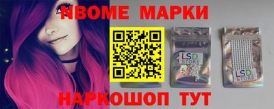 эйфоретик Берёзовский