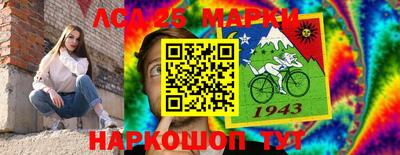 метадон Беслан