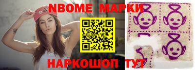 метадон Беслан