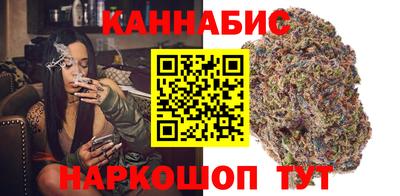 спайс Краснокаменск