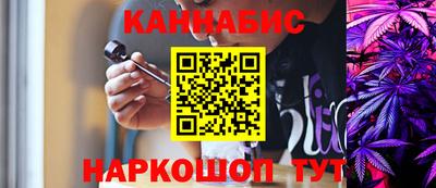 синтетический гашиш Бийск