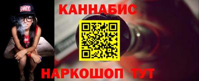 спайс Краснокаменск