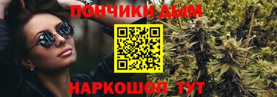 спайс Краснокаменск