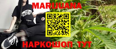 синтетический гашиш Бийск