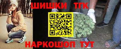 спайс Краснокаменск