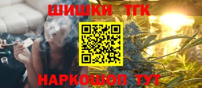 синтетический гашиш Бийск