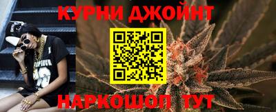 спайс Краснокаменск