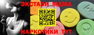 трава Краснодар