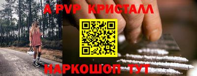 трава Краснодар