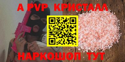 трава Краснодар