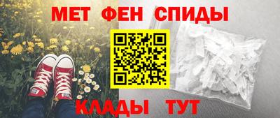 меф Краснознаменск