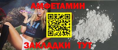 герыч Абакан