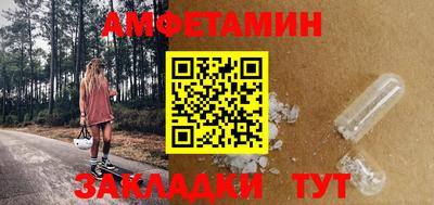 меф Краснознаменск